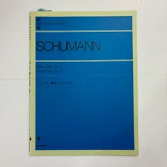 シューマン　蝶々とアラベスク　解説付　　　　　　　楽譜