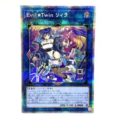 2026年最新】リィラ プリシクの人気アイテム - メルカリ