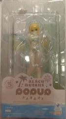 グッドスマイルカンパニー BEACH QUEENS/POP UP PARADE リーファ　劇場版 ソードアート・オンライン -プログレッシブ- 冥き夕闇のスケルツォ
