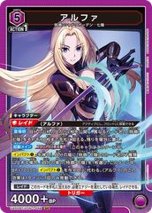 ユニオンアリーナ 陰の実力者になりたくて アルファ - メルカリ