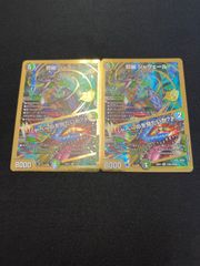 デュエルマスターズ 料理長のラビシェフ 金トレジャー - メルカリ