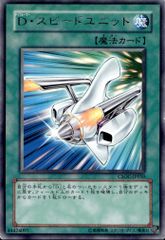 ドダイトス LV.51 EP08 DPエントリーパック'08 キラ 全面ホロ - メルカリ