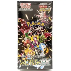2026年最新】シャイニー box 未開封の人気アイテム - メルカリ