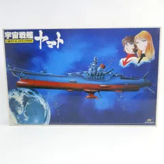2026年最新】宇宙戦艦ヤマト プラモデル 1/500の人気アイテム - メルカリ