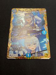 ブルー・インパルス 金トレジャー - メルカリ