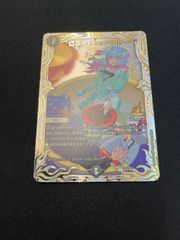 デュエルマスターズ 料理長のラビシェフ 金トレジャー - メルカリ