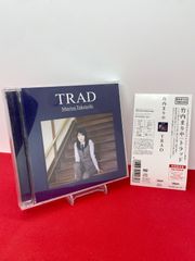 RADWIMPS CD Xと〇と罪と ラッドウィンプス TYCT 69009 - メルカリ
