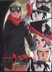 애니메이션 Blu-ray THE LAST -NARUTO THE MOVIE- 완전 생산 한정판