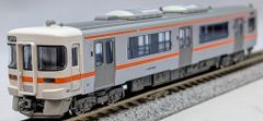 ⚠️期間限定 MODEMO nt151 東京都電 都電荒川線 8800形 オレンジ