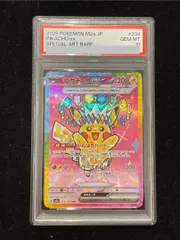 2026年最新】ピカチュウex psa10 sarの人気アイテム - メルカリ