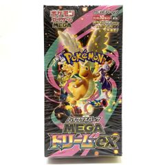 新品未開封】MEGA ドリームex 1BOX シュリンク・ペリペリなし ポケカ