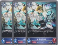 ⑫⑮ FGO TYPE-MOON A.B-T.C カード 水妃モルガン モルガン - メルカリ