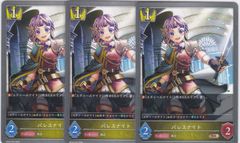 グランドナイト・ウィルバート sp シャドウバースエボルヴ - メルカリ