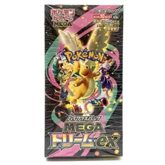 ★ポケモンカードゲーム MEGA 拡張パック MEGAドリームex シュリンク付き 未開封BOX ポケカ★007875