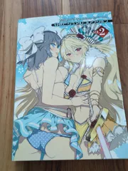 閃乱カグラ　ＮｅｗＷａｖｅ　Ｇバースト　公式ビジュアルコレクション(ＶＯＬ．２)
