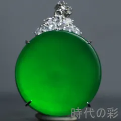 2026年最新】氷翡翠の人気アイテム - メルカリ