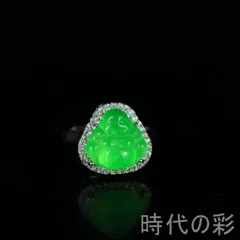 R2M-0917 天然本翡翠《本物保証》ひすい「平安叩」ペンダント 一品一図