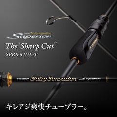 ソルティーセンセーション スペリオル SPRS-66SUL-S 新品！ - メルカリ