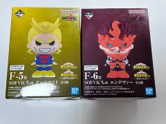 2026年最新】一番くじ 僕のヒーローアカデミア fight on! d賞の人気 