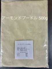 アーモンドプードル 500gアーモンドスライス300gのサムネイル