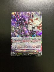 メルカリ便】崩仇雪魂 マルディアス＆コユキ RRR 1枚 - メルカリ