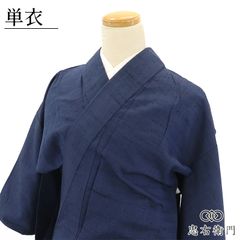 ショウキチ様専用 夏物 紗紬 色無地 洗える着物 単衣 盛夏 裄67 美品
