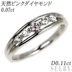2026年最新】ピンクダイヤ リングの人気アイテム - メルカリ