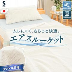 unico掛け布団カバー ダブル ボックスシーツ セット 廃盤品 YERR