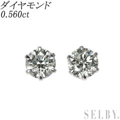 JE186☆高級 ダイヤモンド0.5ct プラチナ ピアス - メルカリ