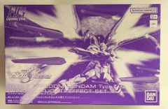 BANDAI SPIRITS HG 1/144 기동전사 건담 SEED FREEDOM 스트라이크 프리덤 건담 승식&빛의 날개 이펙트 세트