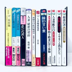 水は答えを知っている 他12冊 江本勝 - メルカリ