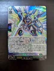ヴァンガード プロモ オンスロートサーフ・ドラゴン 3枚 ホイル PR ヴァンガード オンスロートサーフ・ドラゴン プロモ ホロ 1枚 - メルカリ