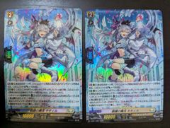エンドレスフローズンカーニバル ライザ 2枚 - メルカリ