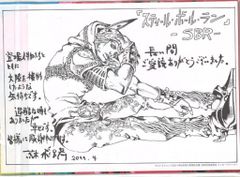 ジョジョ展 キラークイーンA1ポスター 荒木飛呂彦原画展 冒険の波紋