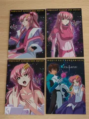 aca582 機動戦士ガンダムSEED DESTINY カード まとめ キャラクター確定ファイル15 メカニクスファイル07 キャラクター確定ファイル18 キャラクター確定ファイル16 ラクス クライン ジャスティスガンダム 4枚