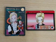 aca582 ドラゴンボール カードダス カード まとめ カードダス ドラゴンボールZ PP 人造人間18号 2枚 269 65 バンダイ 食玩 カードダス