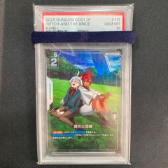 PSA10】ビーデル SRパラレルFB05 未知なる冒険 再録FB03-042 - メルカリ