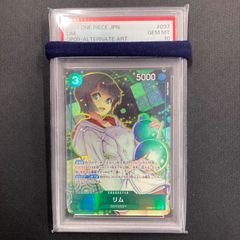 PSA10 リム OP09 ワンピースカード - メルカリ