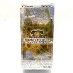 ★遊戯王OCG デュエルモンスターズ リミットオーバーコレクション ザ ライバルズ シュリンク付き 未開封BOX トレカ★007877