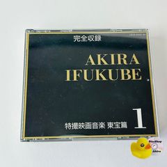 【中古】「非常に良い」［CD］伝説のオウガバトル 全曲集 伝説のオウガバトル 全曲集 中古CD | ブックオフ公式オンラインストア