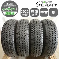 2026年最新】145r12 ヨコハマ 355の人気アイテム - メルカリ