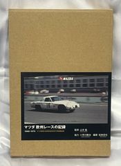頭文字D 秋山渉 缶バッジ 限定 イニシャルD - メルカリ