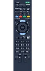 2026年最新】KD-55X9200Bの人気アイテム - メルカリ