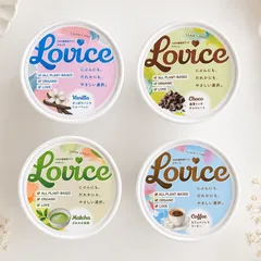 【アレルギーフリーアイス】Lovice アソート8個セット　オーガニック　ヴィーガン　プラントベースのサムネイル