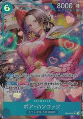 2026年最新】EB03-026の人気アイテム - メルカリ