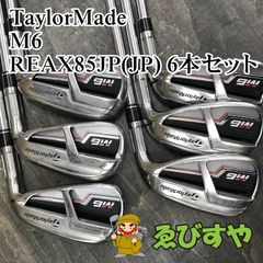 レフティ！キャロウェイMAVRIK マーベリック アイアンセット5本R