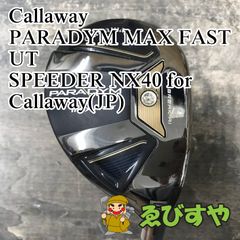 超美品】【希少純正シャフト】パラダイムX 4UT MC70(S) - メルカリ