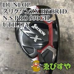 スリクソン ZX アイアン型 ユーティリティ 20度 N.S.PRO 950 - メルカリ