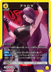 ユニオンアリーナ アウロラ パラレル 3枚 SR★ 陰の実力者になりたくて！ ユニオンアリーナ 陰の実力者になりたくて！ アウロラ 黄 SR - メルカリ