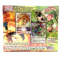 ☆ポケモンカードゲーム ソード＆シールド スペシャルデッキセット